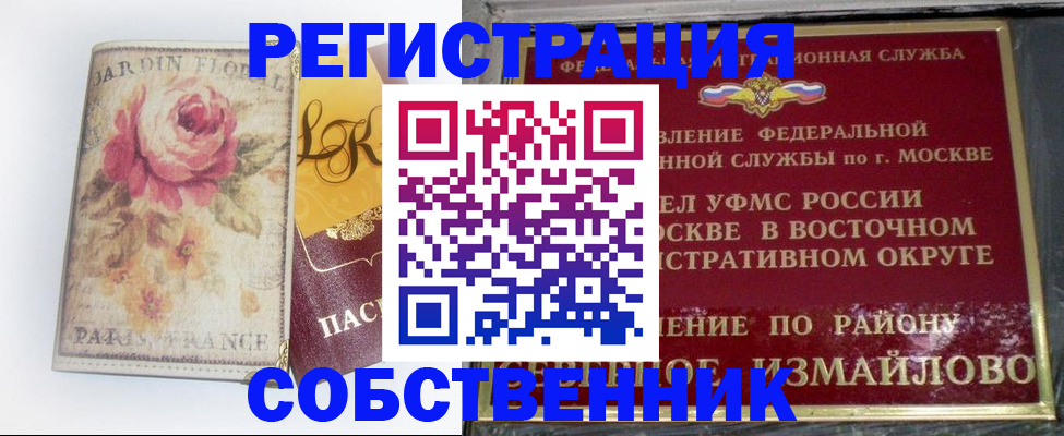форма 3 в Грозном